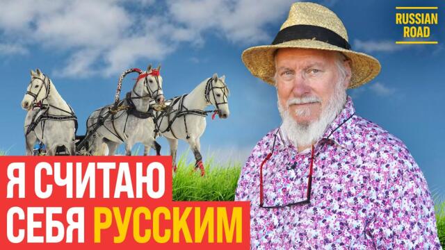 Уволился одним днем в Англии, стал фермером в России | Джон Кописки | РУССКАЯ ОЗВУЧКА