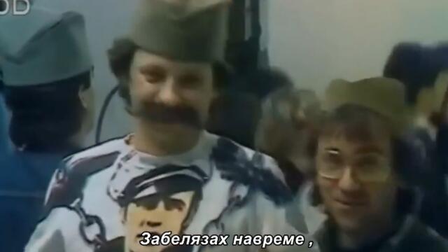 Rokeri s Moravu - Udao sam tastu (official video) bg sub