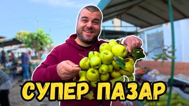 Мега добър ПАЗАР в Чирпан | Милчеви БГ