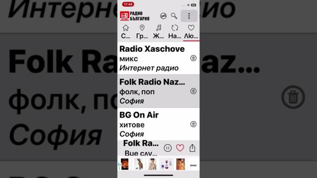 Орнела парчето ретро чалга ех моето маце в германия живее и медецинска сестра се первъна сега е там
