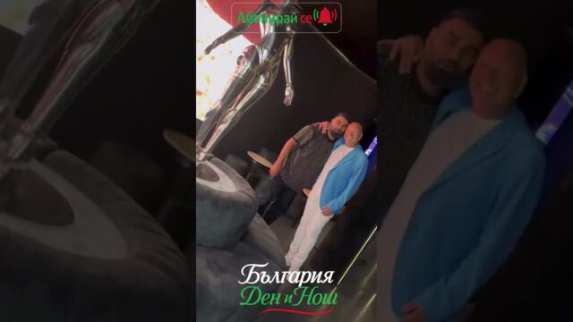 Не e лесно да си Азис !