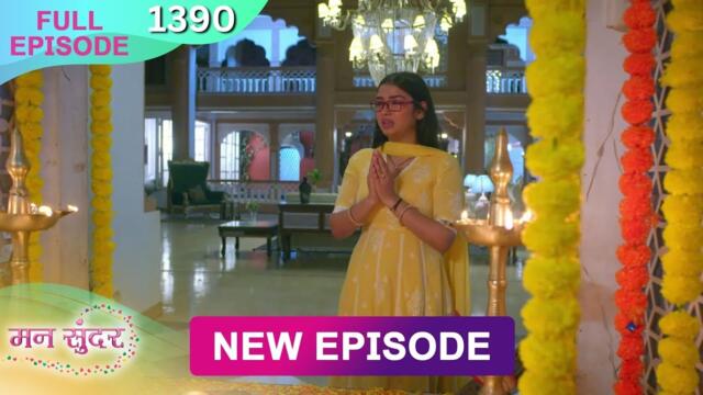 Mann Sundar | 12 Oct 2025 | Full Episode 1390 | Full HD #Newepisode | Dangal TV