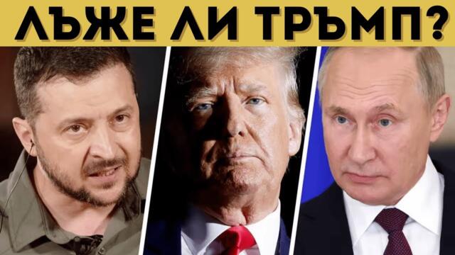 УКРАИНСКАТА АРМИЯ СЕ РАЗПАДА! 250,000 ДЕЗЕРТЬОРИ!