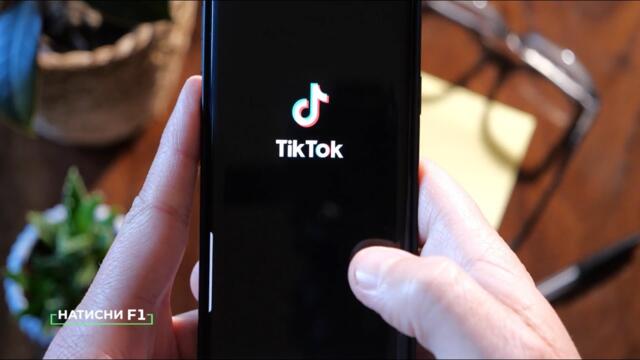 Как да направите viral видео в TikTok?