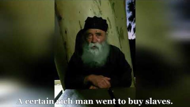 Elder Dositheos answers questions (1)