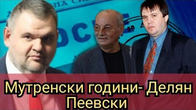 Мутренски години- Делян Пеевски