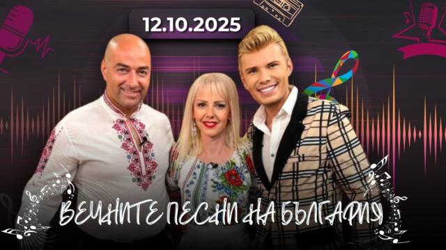 Божидар Залатков – младият пазител на народната песен