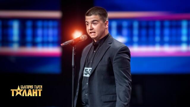 Вълнуваща рецитация от Чавдар Илиев I България търси талант
