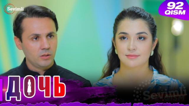 Дочь Серия 92 узбек сериал на русском языке | Qizim 92-qism serial Rus tilida