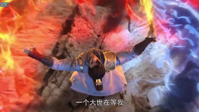 Perfect World - Episode 236 Sub Indo