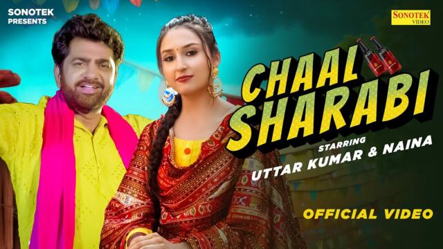 Chaal Sharabi | Uttar Kumar (Official Video) Naina | Umesh Verma | New Haryanvi Song 2025 | Sonotek