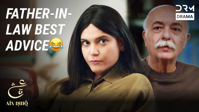 Father-in-Law Best Advice To Daughter-in-Law🤣 | Ain Ishq | One Love Turkish Drama Urdu Dubbed | UD21