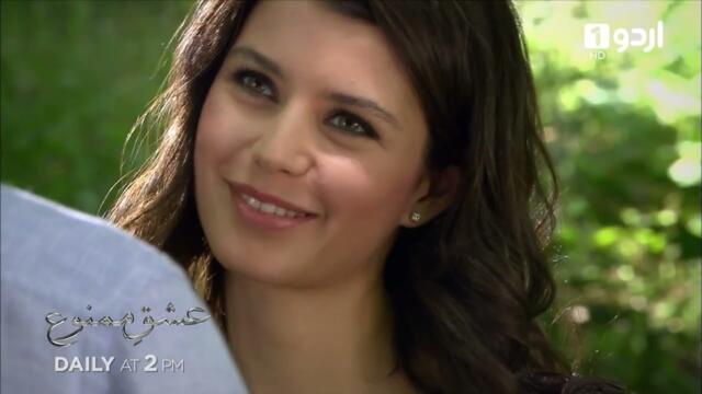 Ishq e Mamnu | Episode 206 Teaser | Turkish Drama | Forbidden Love | Aşk-ı Memnu