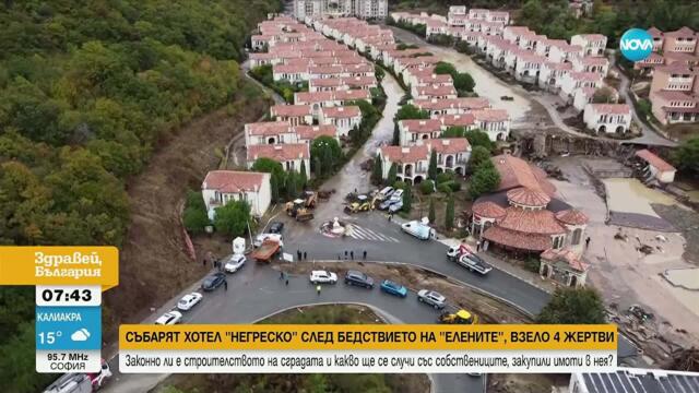 Собственик на жилище в хотел „Негреско“: Това е ваканционна сграда. Категорично не е хотел