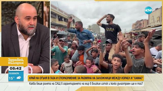 След като Израел и „Хамас“ се споразумяха за мир: Колко дълго ще продължи спирането на огъня в Газа?