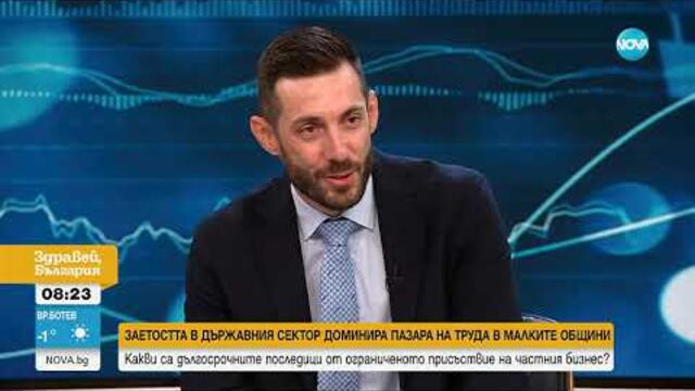 Дефицит, събираемост на приходите или ръст на разходите: Какво да очакваме от Бюджет 2026