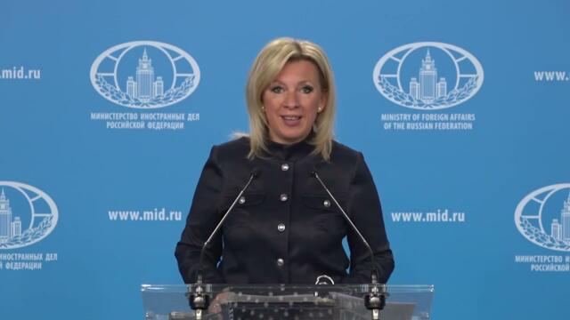 Брифинг М.Захаровой, Москва, 2 октября 2025 года