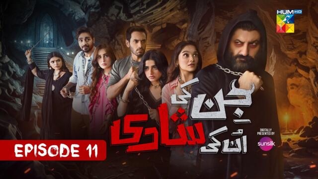 Jinn Ki Shadi Unki Shadi - Episode 11 - 13 Oct 25 - Wahaj Ali & Sehar Khan - Presented by Sunsilk