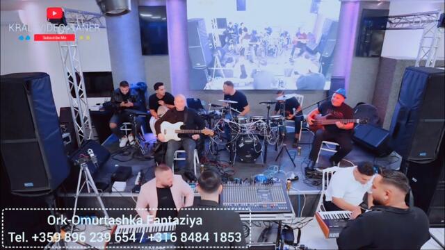 Ork-Omurtashka Fantaziya-Duizburg live Кючек 2025 