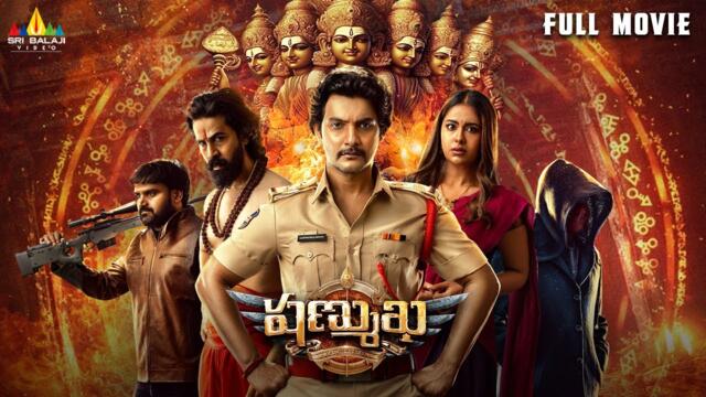 Shanmukha Telugu Suspense Thriller Full Movie | Aadi Saikumar, Avika Gor | 2025 New South Movies