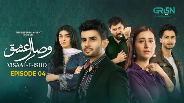 Visaal E Ishq Ep 04 (Sub) 13th Oct 2025 | Fahad Sheikh - Hiba Aziz - Haroon Shahid - Naureen Gulwani