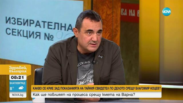 Буруджиева: Такъв резултат не може да се купи!