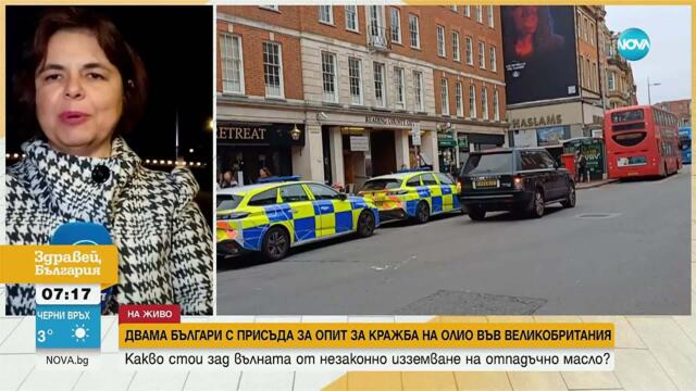 Треска за „течно злато“: Двама българи с присъди за кражба на олио на Острова