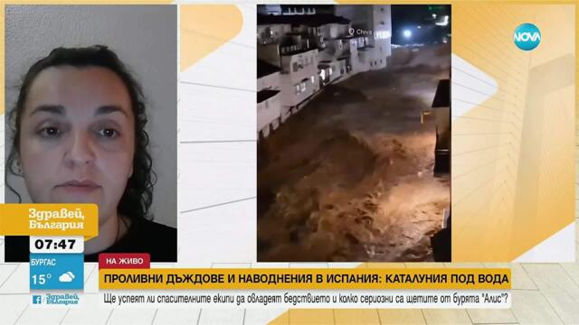 Потоп в Испания: Отнесени коли и разбити улици след бурята "Алис"