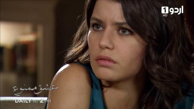 Ishq e Mamnu | Episode 207 Teaser | Turkish Drama | Forbidden Love | Aşk-ı Memnu