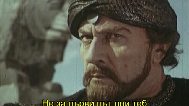 Скендер Бег - Великият воин на Албания (1953) 1/3