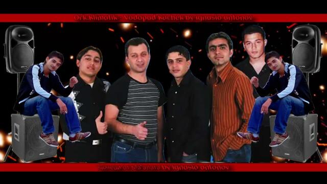 Ork.Klimatik - Vodopad kuchek by ignasio antonov 