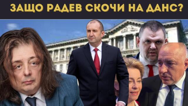 ЗДРАВКОВ РАЗКРИ: ЩЕ ПАДНЕ ЛИ ПРАВИТЕЛСТВОТО?