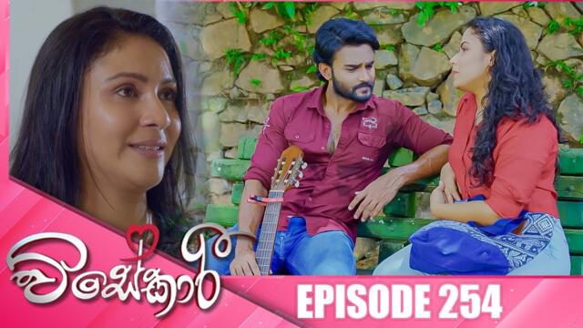 Visekari | Episode 254 - (2025-10-14) | ITN