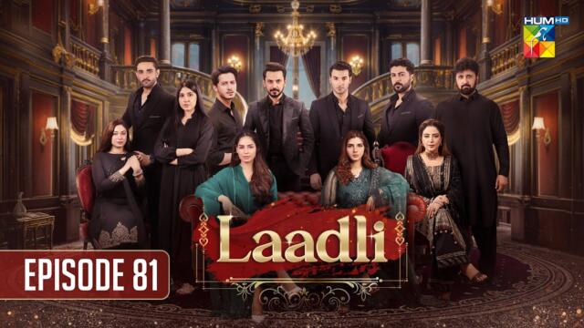 Laadli Episode 81 -  14 October 2025 [Bilal Qureshi, Vaneeza, Asad Malik & Sukaina Khan] - HUM TV