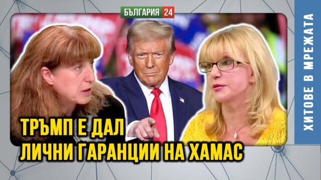 Никой не знае какво е в главата на Тръмп, но е сигурно, че не е либерален лумпен.