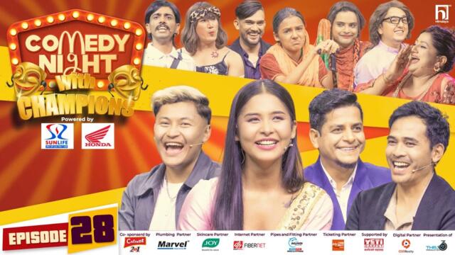 COMEDY NIGHT WITH CHAMPIONS || Episode 28 || Raja Rajendra Pokharel, Teriya Magar, Pratham, Topraj