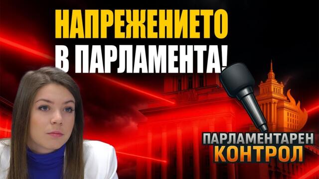 Отиваме ли на избори? /говорят Възраждане, МЕЧ, Величие/