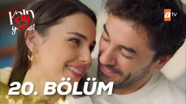 СЪРДЕЧНА РАНА – ЕПИЗОД 20 (БГ СУБТИТРИ) | Турски сериал с професионален превод 💔🌹