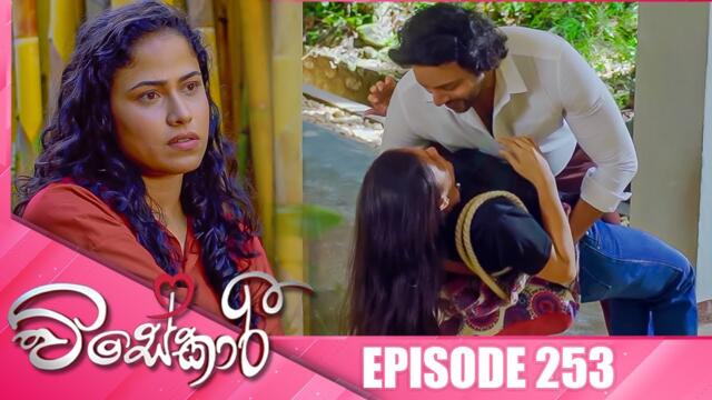 Visekari | Episode 253 - (2025-10-13) | ITN