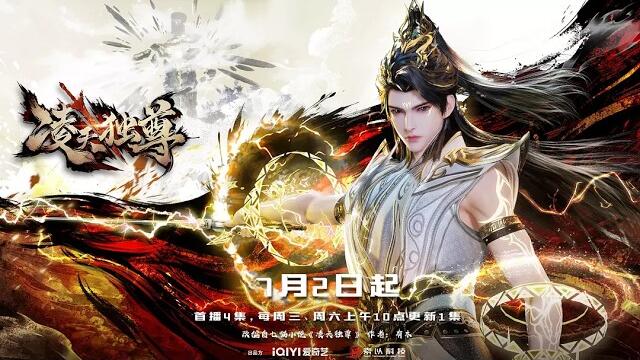 Ling Tian Du Zun Episode 34 Subtitles