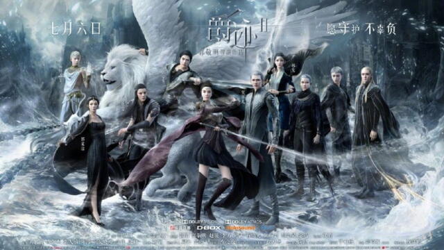 L O R D Legend of Ravaging Dynasties 2(Jue Ji 2)Lengxue Kuang Yan(2020)БГ СУБ в описаниeто