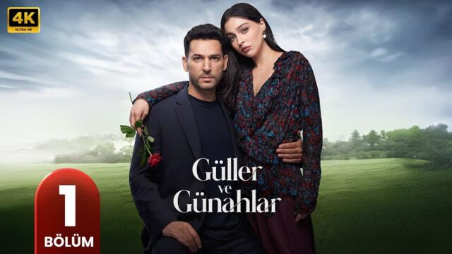 المسلسل التركي مدبلج | ورد وذنوب | الحلقة 1 Arabic Dubbed | جودة عالية #مسلسلات_تركية