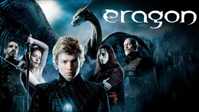 Eragon / Ерагон (2006) - бг аудио - част 1