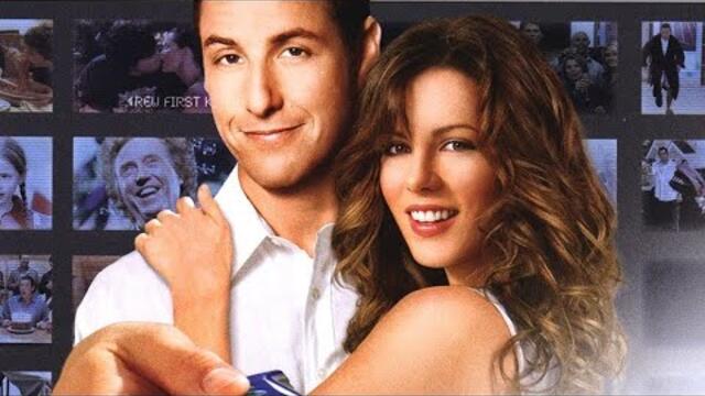 Щрак(2006)Бг аудио