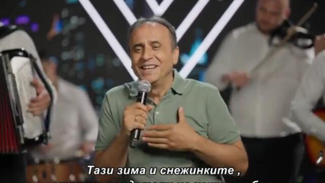 BEKI BEKIC - KORACI U SNEGU (OFFICIAL VIDEO) бг суб