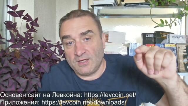 Путин обезсмисли "Томахоук"... Спря тока на Украйна... Радев започна кампания - кара личната си кола