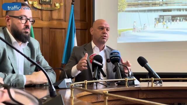 Представиха проекта за новата сграда на Математическата гимназия