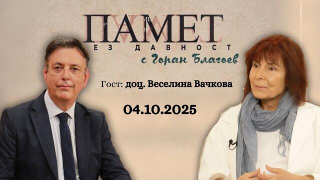 Защо Русия мълчи, че е приела християнството от България?