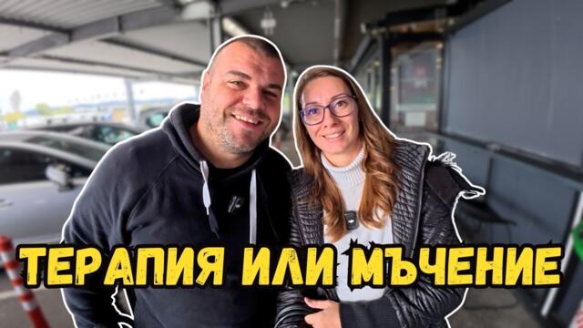 ТЕРАПИЯ ИЛИ МЪЧЕНИЕ Е ШОПИНГА ЗА МЪЖЕТЕ | Милчеви БГ