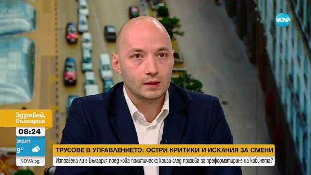 Борисов, Пеевски и политическите ходове в България